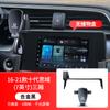 Soporte para teléfono móvil para coche especial 23 Honda Civic Undécima Generación Style Crv Haoying Accord Décima Generación Xrv Binzhi