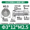 Tornillo de Enchufe Hexagonal de Cabeza Delgada de Acero Inoxidable 304, Tornillo de Tope con Hombro, Tornillo de Varilla Lisa, Tornillo Pasante M6/M8