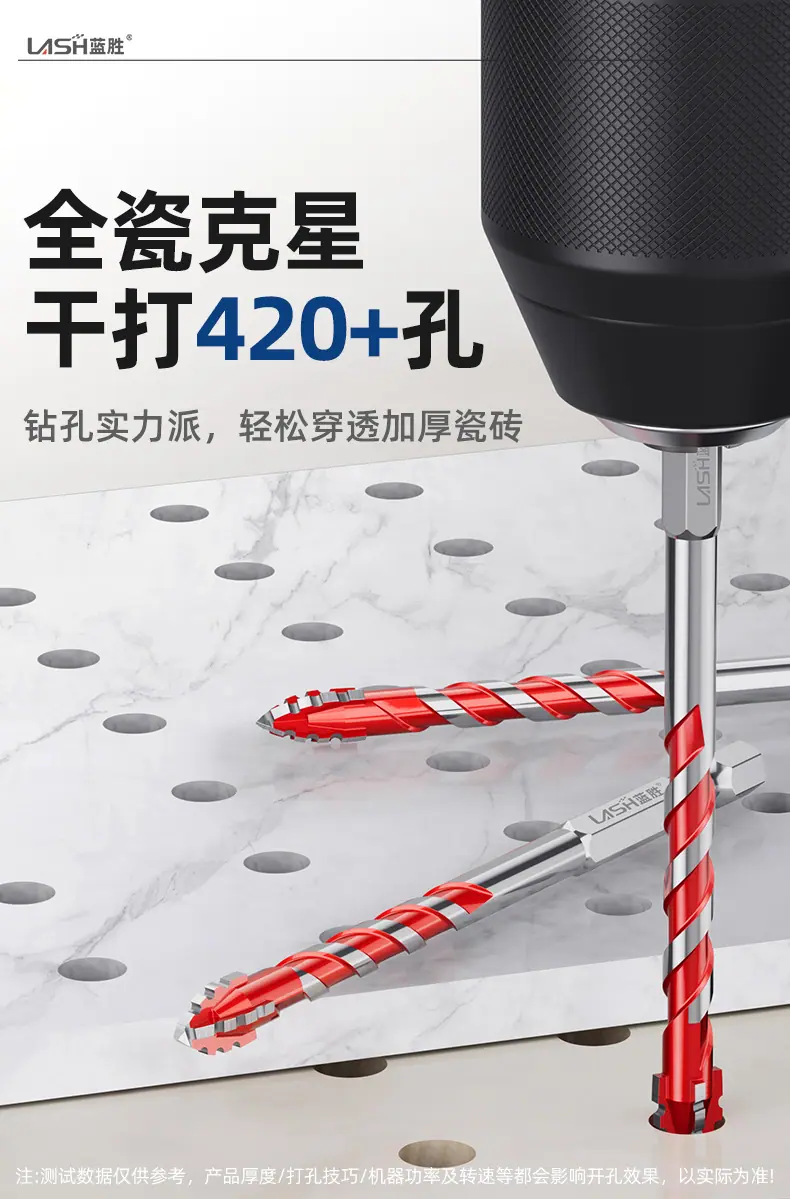 六角柄四刃锯齿钻详情2_08.jpg