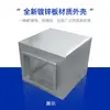 Caixa de Pressão Estática Personalizada em Aço Inoxidável Duto de Ventilação Silenciador Redução de Ruído X-S102