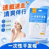 Gorro Grueso Desechable para Secar el Cabello Toalla Súper Absorbente de Secado Rápido Portátil Envuelto Individualmente Pañuelo Esencial para Viajes de Negocios y Viajes