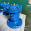 Válvula de Escape de Puerto Único con Brida Válvula de Escape de Acero Fundido Salida de Aire Automática Qb1-16C Dn65