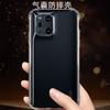 Adecuado para findx3 Funda Antigolpes con Airbag Funda para Teléfono OPPOx3pro Funda Protectora Antigolpes en las Cuatro Esquinas Funda Suave Todo Incluido
