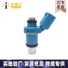 Adecuado para boquilla de inyector de combustible de motor fueraborda de motocicleta Yamaha 6C5-13761-00-00 6C51376100