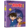 Conjunto de Mangás do Conan com 54 Volumes, Apresentando Detective Conan, Romances de Mistério Policial e Mangás de Detetive