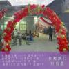 Arco de Boda Decoración con Globos Boda Cumpleaños Soporte para Puerta de Boda Diseño de Escena de Boda Puerta de Globos Macarón