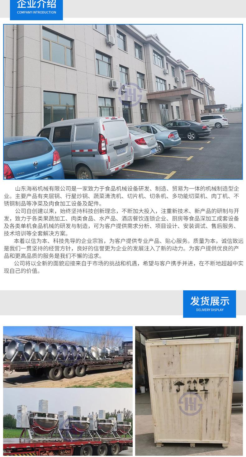 2024详情页2_08.jpg