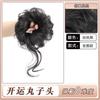 Peluca al por mayor de fábrica, paquete de pelo de bola para mujer, temperamento esponjoso, capullo de flor natural, anillo de pelo de barba de dragón, artefacto perezoso
