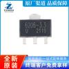 Novo original XC6206P332PR patch SOT-89 3.3V baixo dropout regulador de tensão linear LDO chip