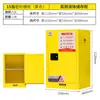 Gabinetes Industriales a Prueba de Fuego y Explosiones, Cajas de Seguridad de Doble Cierre para Laboratorios de Químicos Peligrosos, Gabinetes de Almacenamiento de Materiales Peligrosos Líquidos Inflamables