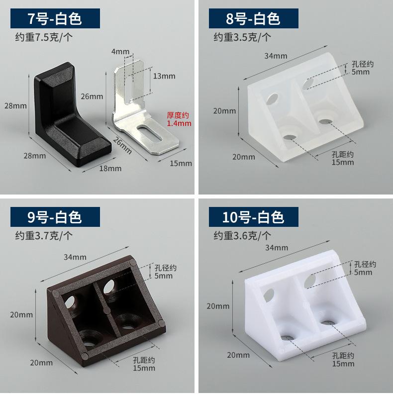 尼龙角码详情---阿里巴巴_14.jpg