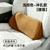 Almofada Lombar para Carro Principal para Dirigir Fina Almofada Lombar de Verão Almofada de Assento Travesseiro Lombar Suporte para Cintura Almofada Lombar para Carro