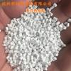 Masterbatch 88710 branco leitoso plástico PE,PP,PA,ABS,PVC,PC masterbatch branco leitoso universal 88710