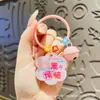 Llavero acrílico con forma de tarjeta de personaje, estilo ins, con colgante para mochila escolar, pequeño y fresco, con texto decorativo para niña, regalo pequeño