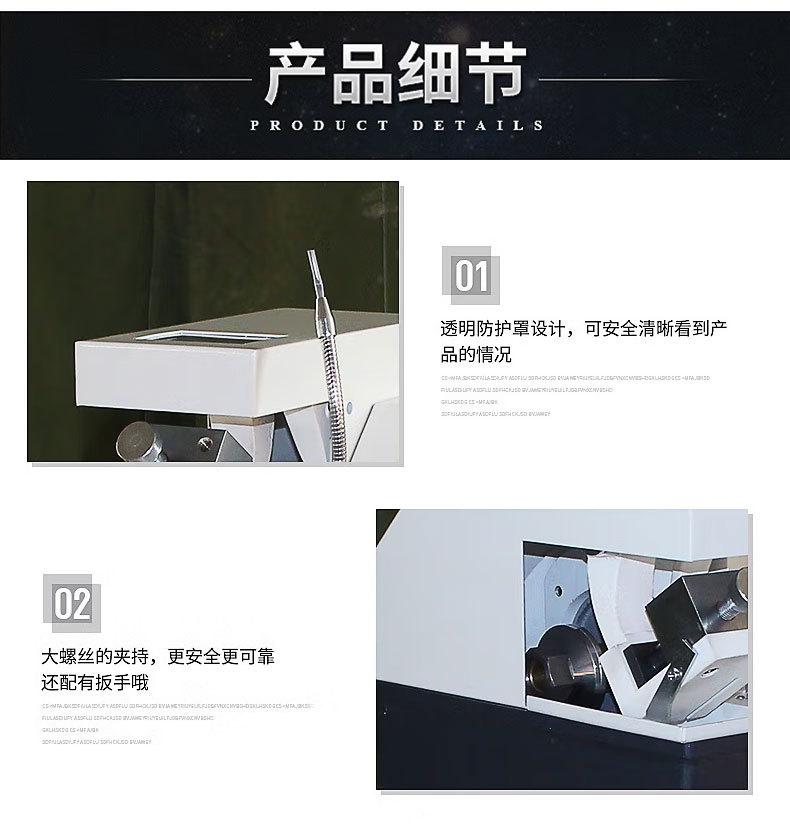 力华金相切割机详情页_08.jpg