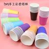 Vasos de Papel Coloridos para Niños DIY Vasos de Papel Desechables Paquete de Materiales Hechos a Mano para Jardín de Infancia Vasos de Papel Rojos Venta al por Mayor