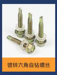 螺丝-详情页_03_07.jpg