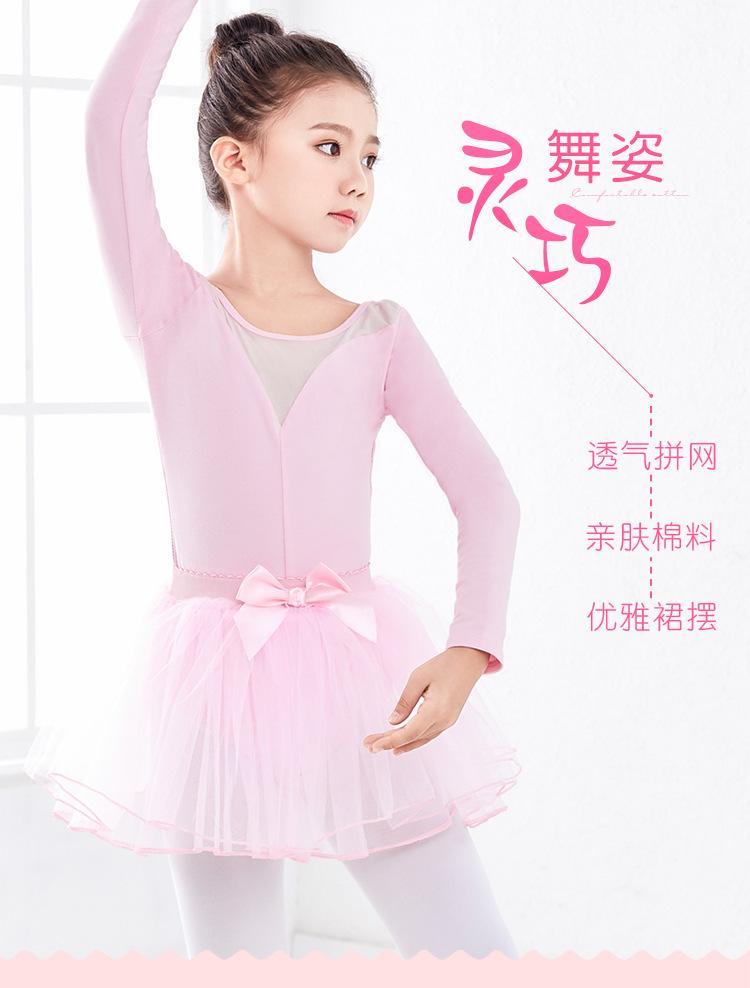 纯棉前V后圆拼网连体服+宽边松紧半身蓬蓬裙-套装_01.jp