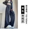 Pantalones de pierna ancha estilo perezoso estampados tie-dye para mujer, otoño e invierno, nuevos, cintura alta, combinan con todo, pantalones deportivos sueltos casuales tipo machete