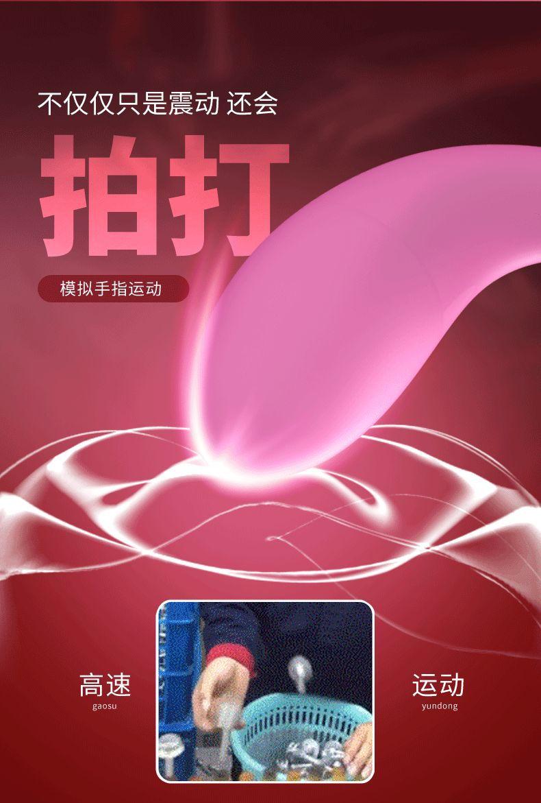 拍打震动棒详情页_07.gif