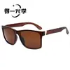 Nuevo Estilo Cuadrado Transfronterizo Moda Gafas de Sol Gafas Gafas de Sol Hombres Sensación de Alta Gama Protección Solar Anti-UV