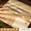 Papel Xuan micro-pulverizado, en blanco para práctica de caligrafía, papel suave semi-maduro, Prefacio del Pabellón de Orquídeas, texto ritual, Caligrafía Boyuan