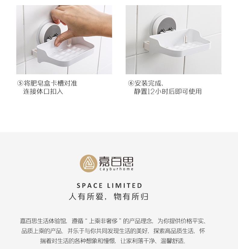 1330肥皂盒_14.jpg