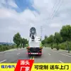 Caminhão Tanque de Água Dongfeng de 15 Toneladas é Equipado com Canhões de Névoa de 30,4m 50,6m 80,1m Veículos de Supressão de Poeira para Canteiros de Obras