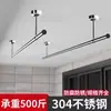 Tubo Redondo de Acero Inoxidable 304 Varilla Gruesa para Colgar Ropa Varilla para Secar Ropa en Balcón Varilla para Ropa Ajustable Varilla para Cortina Varilla Colgadora para Armario