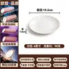 Plato de melamina especial para restaurante comercial plato redondo de dos colores plato para restaurante de hot pot plato redondo para buffet de hotel plato para plato frío