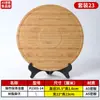 Prato Redondo de Melamina para Hot Pot de Carne de Chaoshan, Prato Especial para Apresentação de Carne Fresca Cortada, Suporte Criativo em Pé para Fatias de Carne