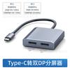Estação de Docking Dupla HDMI, Tela Dividida de Computador com Monitores Diferentes, Tela Dividida Multi-Tela Quatro-Três Telas com Exibição Diferente, Estação de Docking DP para Dupla HDMI