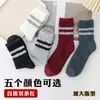 Calcetines pantufla para hombre forrados de felpa deportivos dos rayas 40-45 tallas calcetines de felpa coral de invierno transfronterizos Amazon