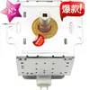 Magnetron para Forno de Micro-ondas 2m246 Magnetron Pé Curto para Forno de Micro-ondas Novo