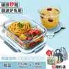 Lancheira Térmica, Recipiente para Armazenamento de Alimentos no Micro-ondas, Lancheira para Trabalhadores de Escritório, Lancheira, Lancheira de Vidro
