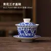 Juego de Té Vintage Azul y Blanco de Porcelana de Tres Piezas con Tapa Flotante, Taza de Té de Cerámica, Taza de Té y Juego de Té Kung Fu de Color Bajo Esmalte