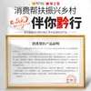 La caja de regalo curada de cortesía del emperador Qian Xin 500g Caja de regalo de especialidad agrícola rural de Guizhou