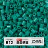 Yun Tong Paquete de Medio Jin Parche de Frijol Fusión Paquete de Relleno de Frijoles 221 Colores Paquete de Relleno al por Mayor Frijoles Parche de 2.6 mm Paquete de Relleno de Frijoles