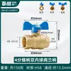 Válvula de Bola 1/2 Pulgada Rosca Interna y Externa, Totalmente de Cobre 3/4 Pulgada Doble Rosca Externa Interruptor de Válvula para Tubería de Agua, Válvula de Gas, Calentador de Agua, Alto Flujo Dn15