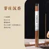 Nha Trang Âmbar de Agarwood Sândalo Incenso de Interior Fragrância para Casa Incenso de Pinha Reduzindo Odor Fragrância Verdadeira Pera de Ganso Fragrância Média