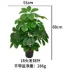 Suministro del Fabricante de Árbol de la Fortuna Realista de 18 Ramas con Frutas y Hojas de Tacto Realista, Árbol y Flores Artificiales para Decoración de Sala de Estar y Centro Comercial, Transfronterizo