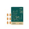 Parche Hidratante Herbal para Ojos Haishi Hainuo Parche Protector para Ojos Fórmula Herbal Relaja Ojos Secos y Fatiga Parche Hidratante para Puntos de Acupresión