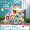 Juguetes de Juego de Imitación Transfronterizos para Niños Castillo de Princesa para Niña Casa de Muñecas Set de Villa para Niña Casa Educativa de Ensamblaje
