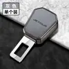 Enchufe de Seguridad para Coche Jietu X70Mplus Traveler X9095 Dasheng Coupe con Conector de Extensión de Bayoneta