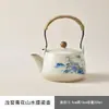 Tetera de Cerámica Ru Kiln con Esmalte Agrietado Anti-quemaduras, Tetera Azul y Blanca con Asa de Flor de Loto para Uso Doméstico, Venta al por Mayor Logo Personalizado
