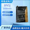 Adequado para Bateria de Celular Redmi Note12 5g Bn5J, Direto do Fabricante, Grande Quantidade, Atacado Transfronteiriço