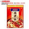 Base para Fondue Picante de Chongqing no Atacado, Tempero para Restaurante de Fondue para Frango Cozido, Peixe Cozido, Molho de Manteiga Comercial