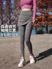 Nuevos Pantalones de Yoga Ajustados 2026 para Moldear el Cuerpo, Versátiles Pantalones Falda para Fitness, Adelgazantes y que Realzan las Piernas, Adecuados para Correr, Fitness y Yoga