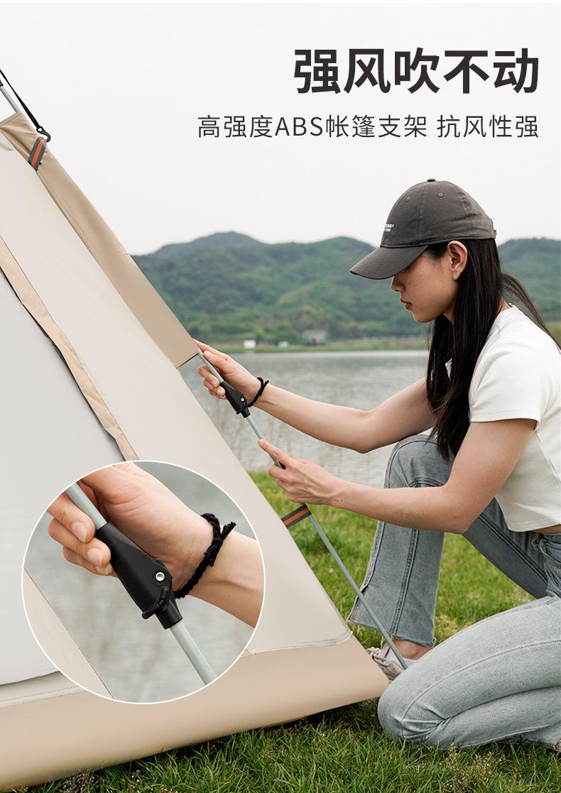 帐篷合集_06.jpg