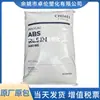 Gránulos de Materia Prima Plástica para Moldeo por Inyección ABS PA-737 Taiwán Chimei con Alto Flujo y Resistencia Media al Impacto para Componentes de Electrodomésticos